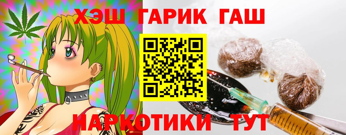 Бошки Шишки Ликино-Дулёво