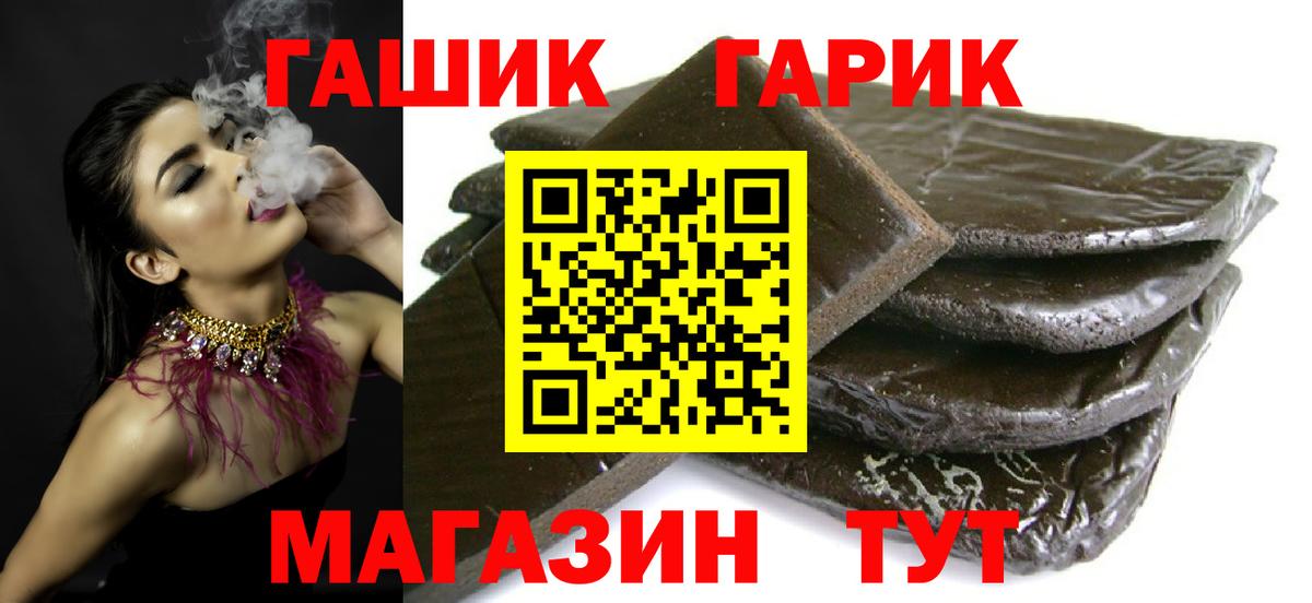 ГАШ  Гашиш Изолятор  Ликино-Дулёво  где можно купить наркотик  Гашиш Изолятор  Вход с VPN 