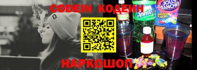 тгк Кандалакша