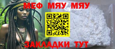 мескалин Канаш