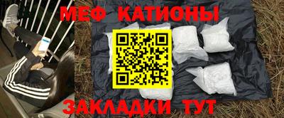 мескалин Канаш