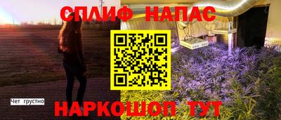 мескалин Канаш