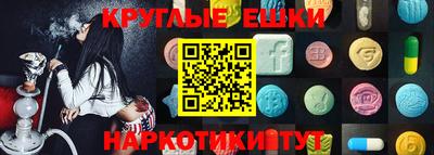 мескалин Канаш