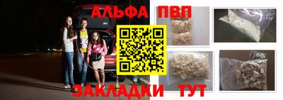 тгк Кандалакша