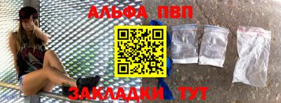 тгк Кандалакша