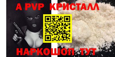 тгк Кандалакша