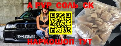 тгк Кандалакша