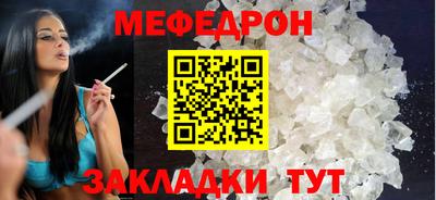 мескалин Канаш