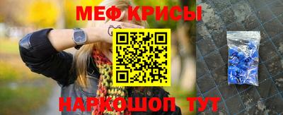 мескалин Канаш