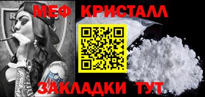 тгк Кандалакша