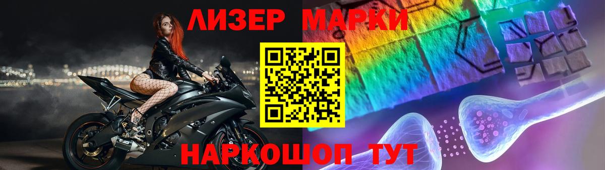 omg tor  Вход с VPN  LSD-25 экстази ecstasy  Ликино-Дулёво  Лсд 25 экстази кислота 