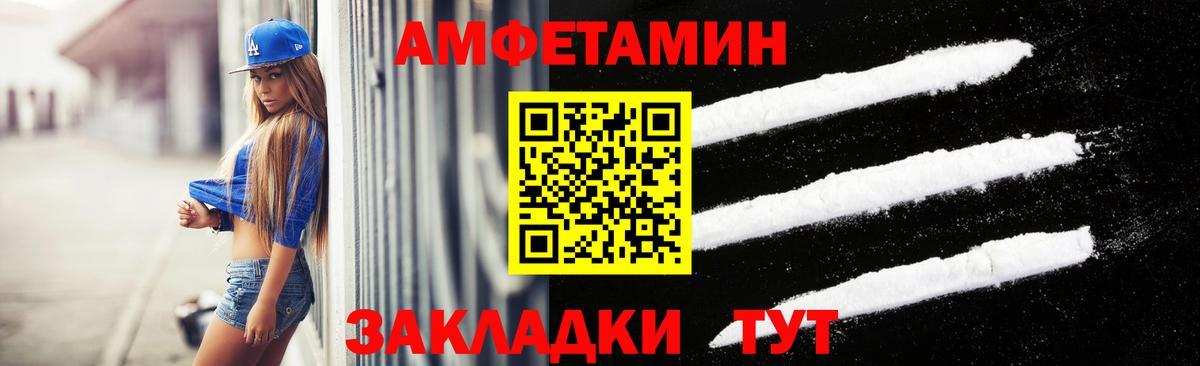 Метамфетамин пудра  Вход с VPN  Ликино-Дулёво 