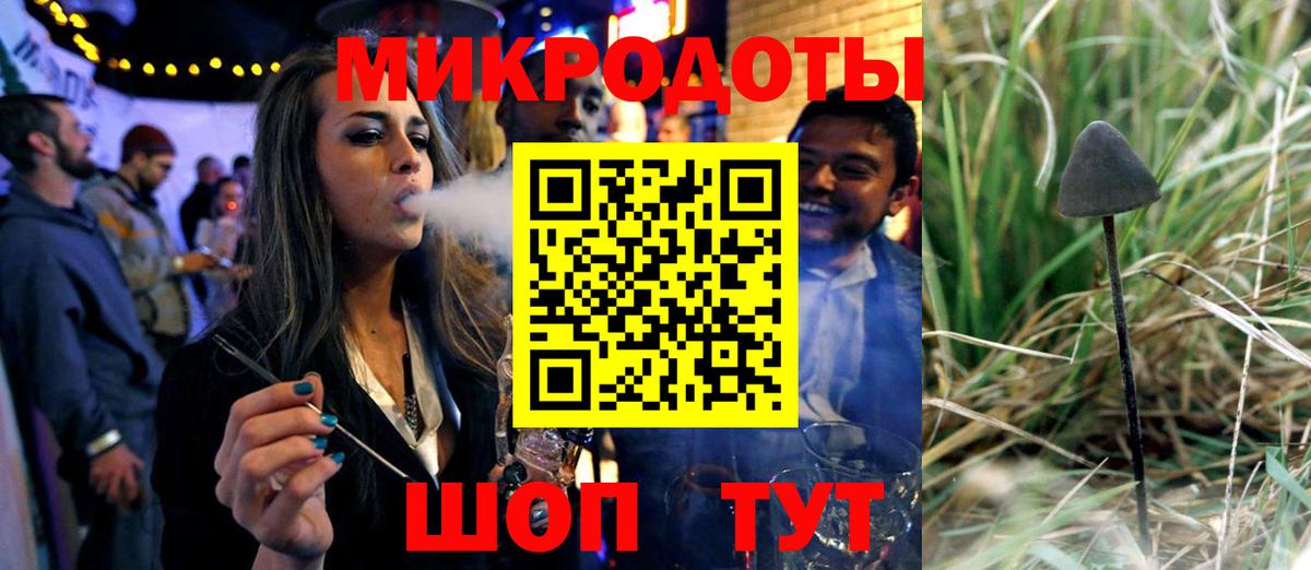 закладка  Галлюциногенные грибы GOLDEN TEACHER  Псилоцибиновые грибы Magic Shrooms  Вход с VPN  Ликино-Дулёво 