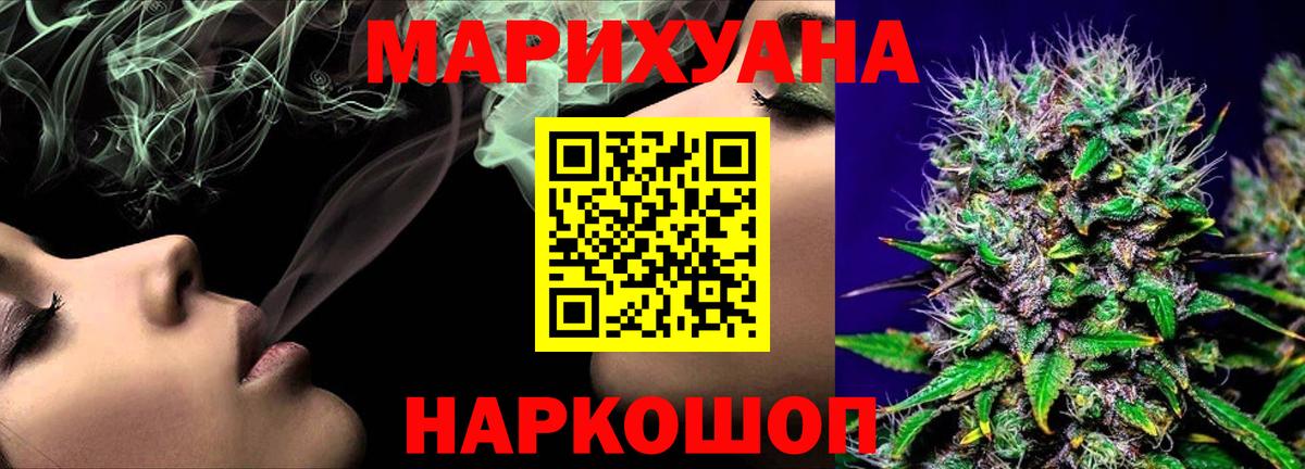 Канабис OG Kush Ликино-Дулёво
