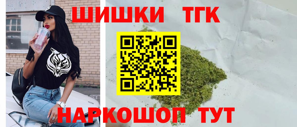 Ликино-Дулёво  Шишки марихуана Bruce Banner  Бошки марихуана тримм  Вход с VPN  Бошки марихуана THC 21% 